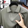 Pierre Cardin Men's Tencel Lyocell Short-Sleeve Polo Shirt