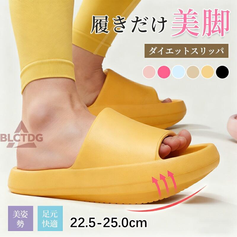 Diet Slippers, Diet Slippers, Summer Indoors, Thick Soles, Washable, Women s, Men s Room Shoes, Bath Slippers, Shower Sandals, Heels, Stylish, Cute