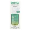 make p:rem, End Pore, Veginol Tightening Serum, 50ml (1.69 fl oz)