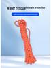 Floating Lifeline Rescue Rope - Marine Life-Saving Equipment