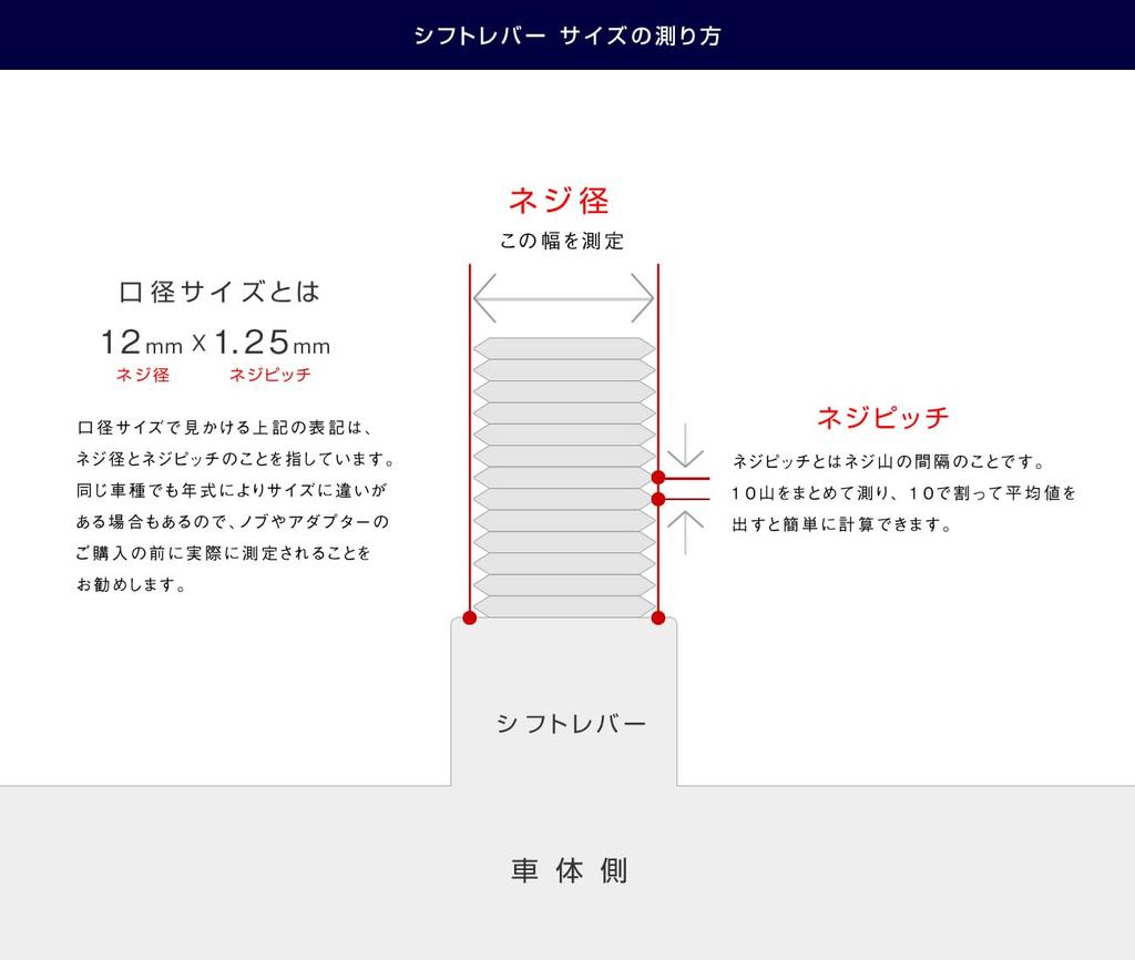 TAC SE-S403 Shift Knob, Extension Lever, Same Diameter, Straight Type, Diameter 0.5 x 0.05