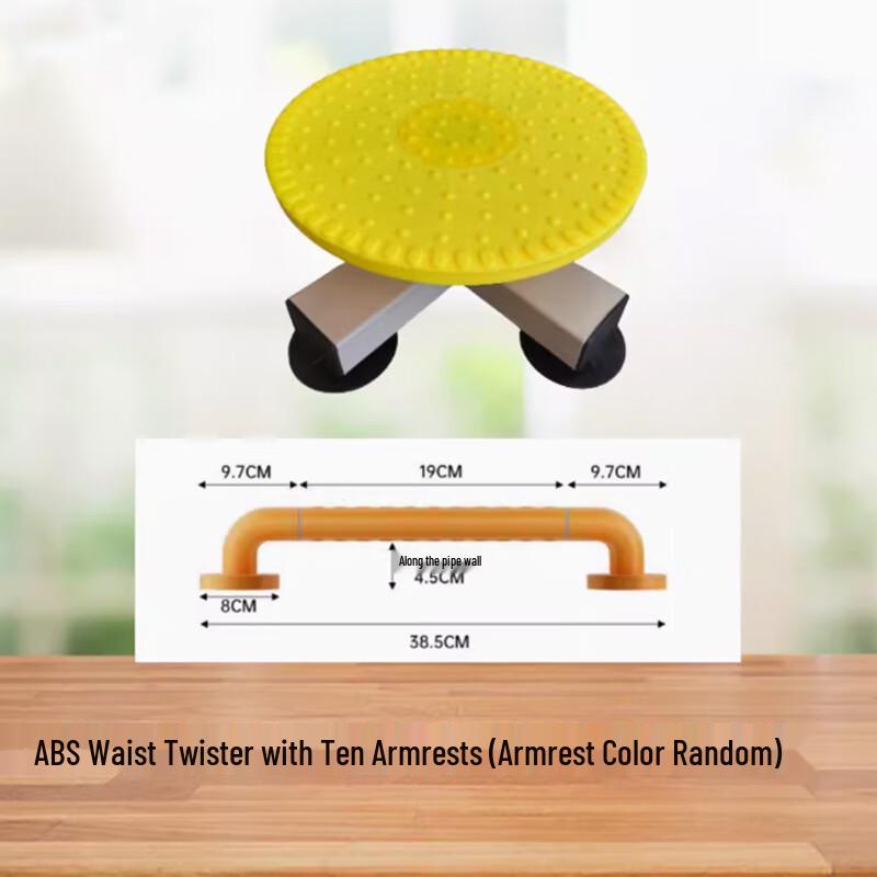 

Longchan Portable Anti-Slip Waist Twister with Handrail