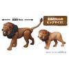 Takara Tomy Ania Lion Animal Dinosaur Toy Ages AL-25 3+
