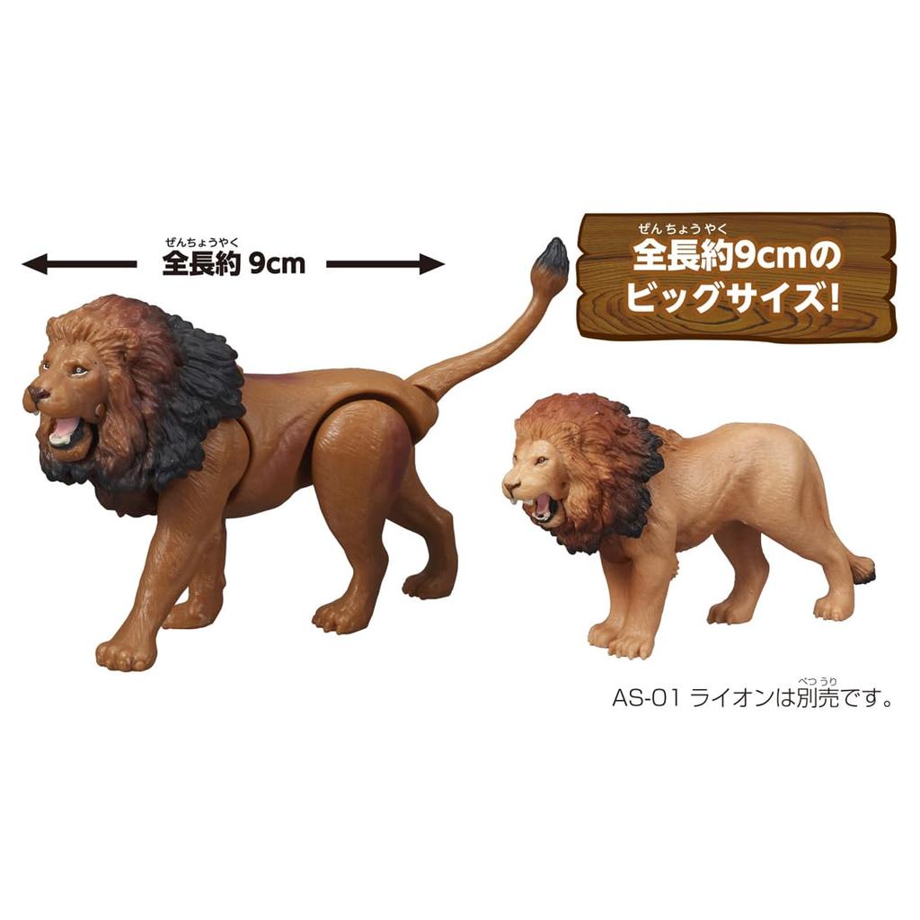 Takara Tomy Ania Lion Animal Dinosaur Toy Ages AL-25 3+