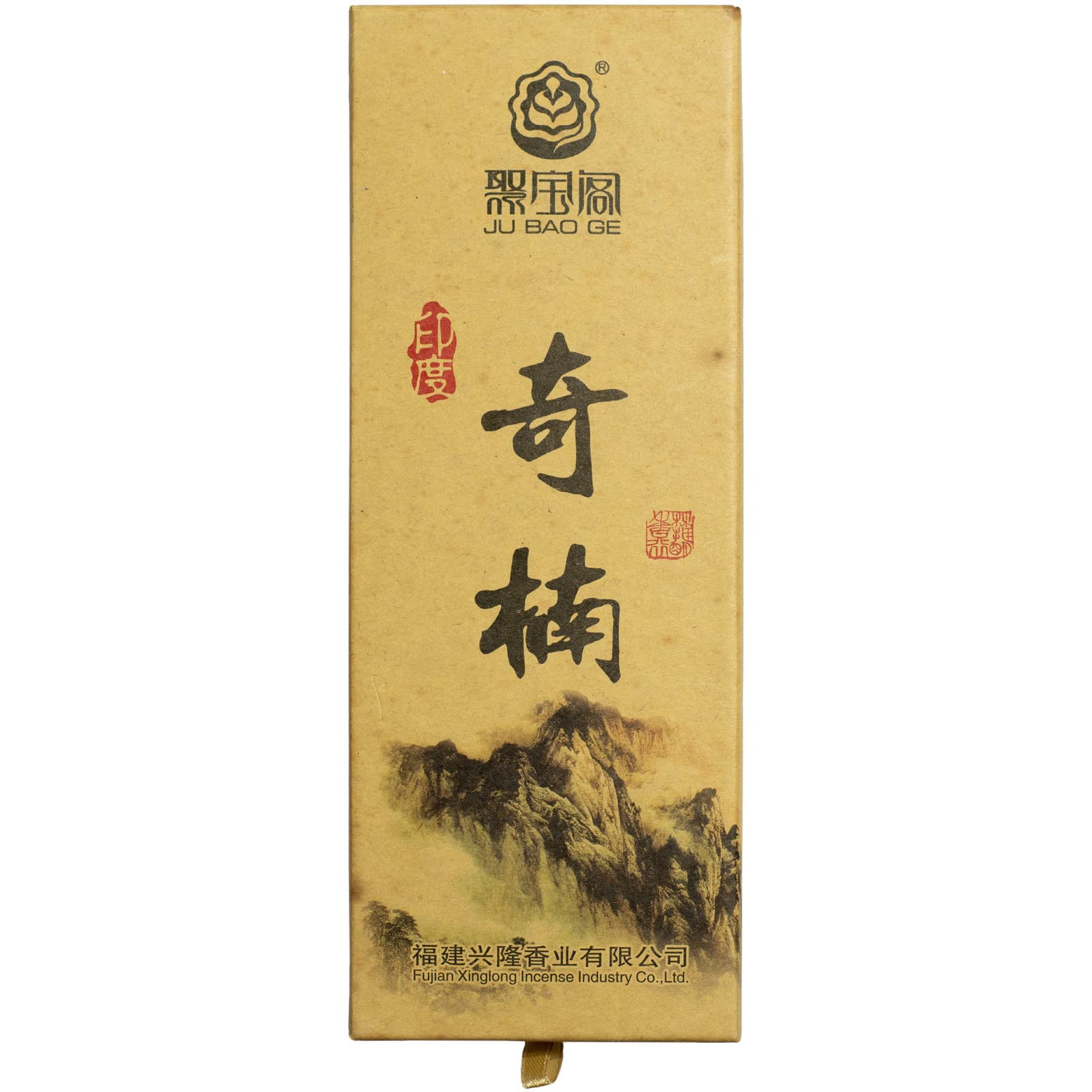 

High-quality Camphorwood Incense Sticks for Purification, Approximately 210 Sticks, Packed with Aromatherapy, Yoga, and Meditation