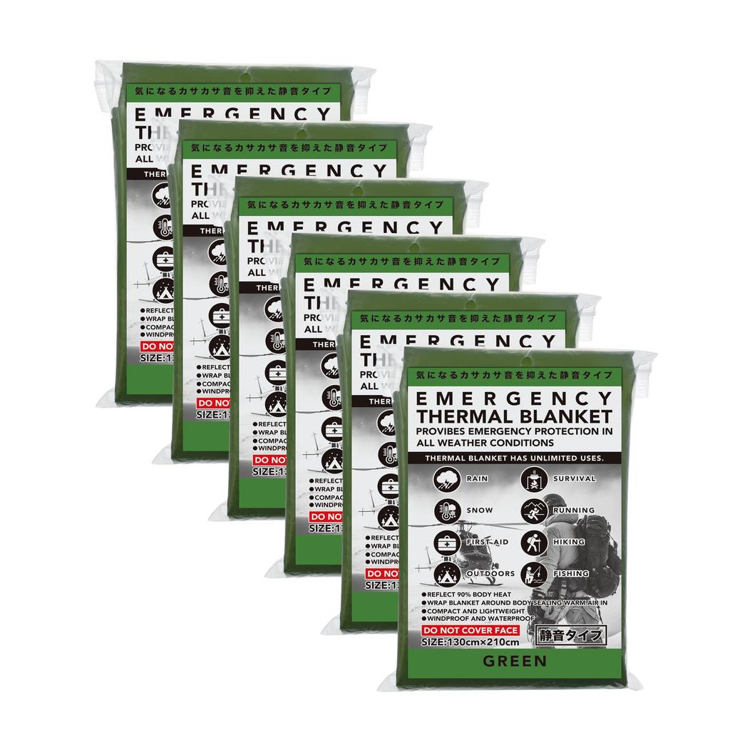 Disaster Prevention Aluminum Survival with Storage Lap Cold for Heat Cold for Adults and Sun Camping Green Blanket, Sheet, Bag, Blanket, Bedding,