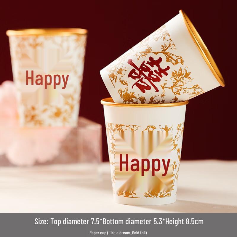Yangge Wedding Disposable Paper Cups