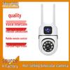 1080P HD Smart Indoor Wi-Fi Camera with Night Vision and Wireless Binocular Monitoring