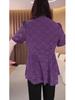 Versatile Slimming Lace A-Line Blouse for 30-Year-Old Women
