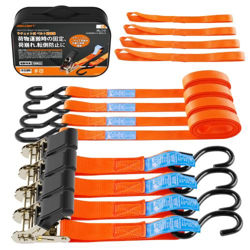 

AWELCRAFT Ratchet Tie-Down Belts, 700kg Breaking Load, GS Certified, Set of 4, 2m Long, 25mm Wide, Lashing Belts, Cargo Tie-Down Straps, Secures Cargo