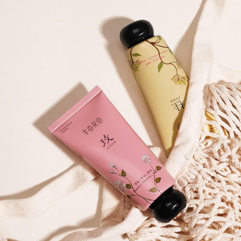 Ban Mu Hua Tian Fragrance Hand Cream
