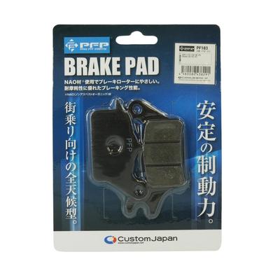 PFP Motorcycle PF183 Brake Pad DIO 110(JF58) [14-19] | Dunk (AF74/AF78) [12-19]
