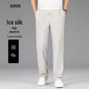 Romon Men's Ice Silk Elastic Waist Casual Pants
