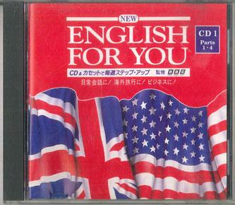 CD VARIOUS New English For You Cd 1 Parts 14 NEFYCD001 SEISHIN SHOBO 1996 Japan New Age Easy Listening Used