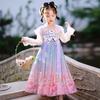 Girls' Chinese Style Hanfu Princess Dress