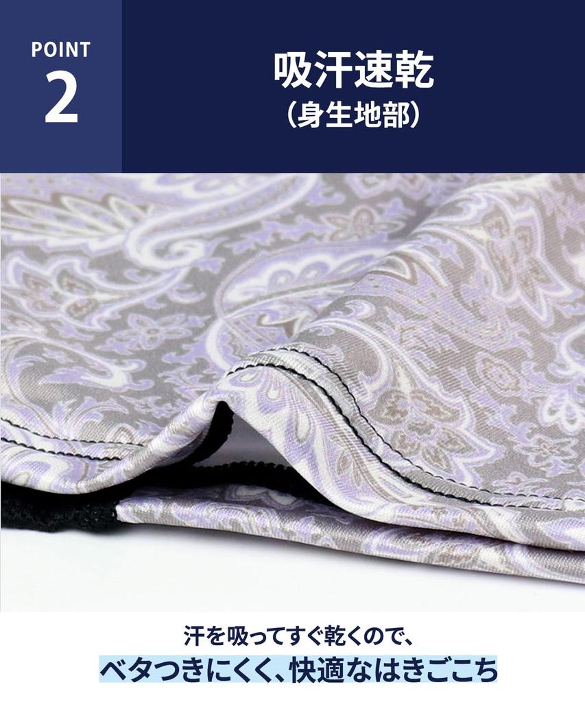 by Wacoal Boxer and design and LL [Bros Men] shorts, sweat-absorbing quick-drying (body fabric), stuffiness-reducing (front back), front-opening