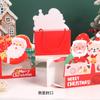10pcs, Christmas Hand-held Packaging Box, Perfect for Cookies, Candy & Party Favors