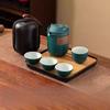 Portable Travel Tea Set Small Set Gift Carry-on Outdoor Tour Kung Fu Brewing Tea Cup Ware Single Camping Fast Guest Cups