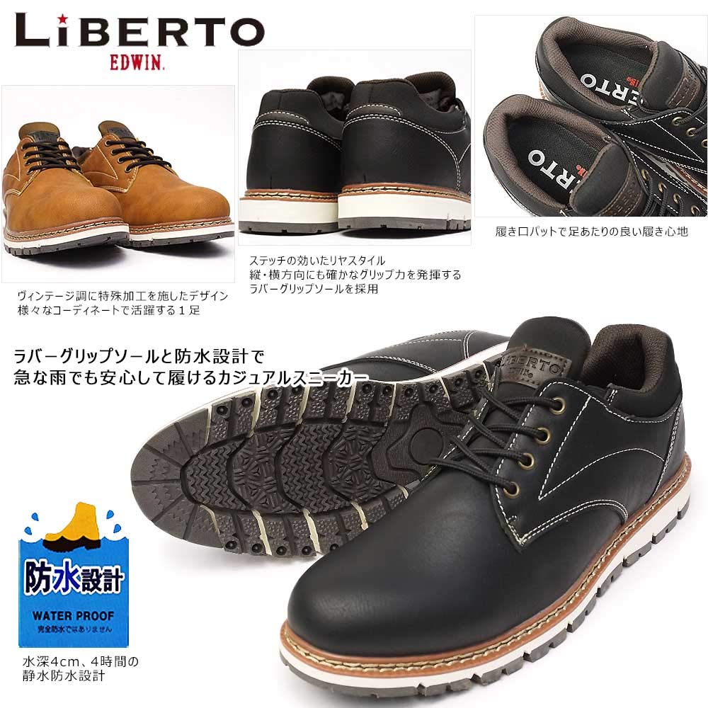 EDWIN LIBERTO Casual Everyday Size Men's Shoes, L60646, Waterproof, Low-Cut, Side-Gore Sneakers, Casual, Wear, Black, 27.0cm