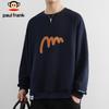 Paul Frank Men's Loose Fit Pullover Sweatshirt
