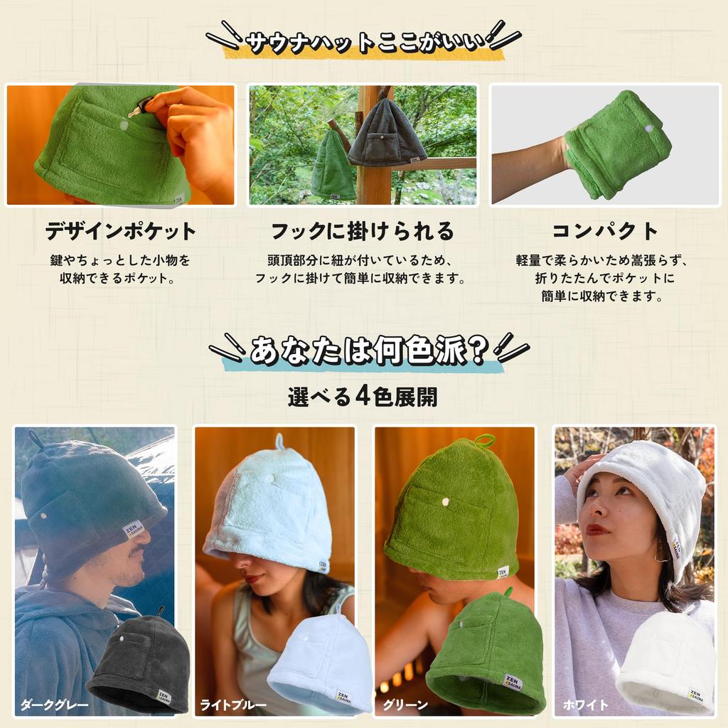 ZEN and Sauna Sauna Prevents Hair Deep for Men and with Easy To Absorbent Dark Hat, Damage, Fit, Oversized, Women, Pockets, Wash, (JP, Alphabet, M,