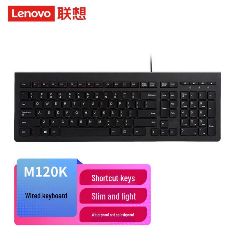 

Lenovo M120K Wired Membrane Keyboard
