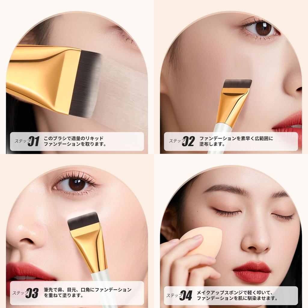 Docolor Docolor Makeup Popular Foundation Cosmetic Brush for Liquid Soft Fiber Easy To Portable Makeup Tool Brush, Brush, Flat, Ultra-Fine,