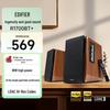 Edifier R1700BT+ Bluetooth 2.0 Bookshelf Speakers