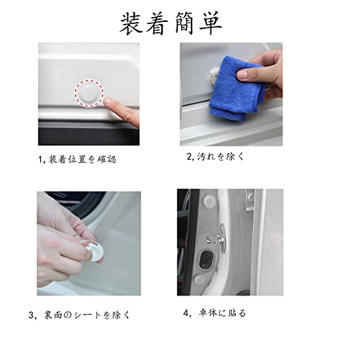 BAIYIUER Door Soundproof Shock Absorber, New CX-60 KH Series KH5P/KH3P/KH3R3P R4.9~, Car Door Shock Absorber, Protect Cushion, Absorber Gasket, S