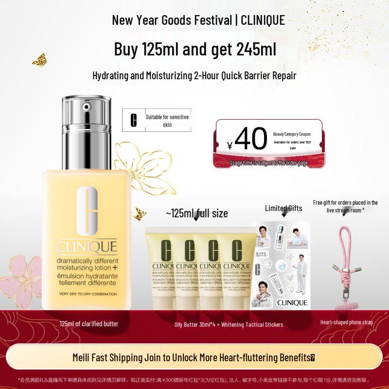 Clinique Dramatically Different Moisturizing Lotion+