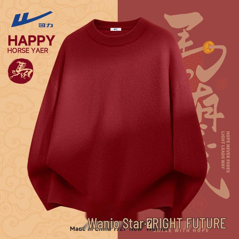 Warrior Men s Winter New Year Plus Velvet Knit Sweater M