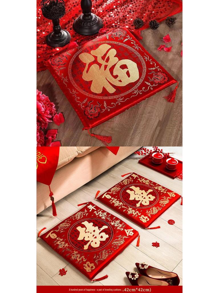 Wedding Double Happiness Kneeling and Sitting Cushion Set for Tea Ceremony and Worship, Red