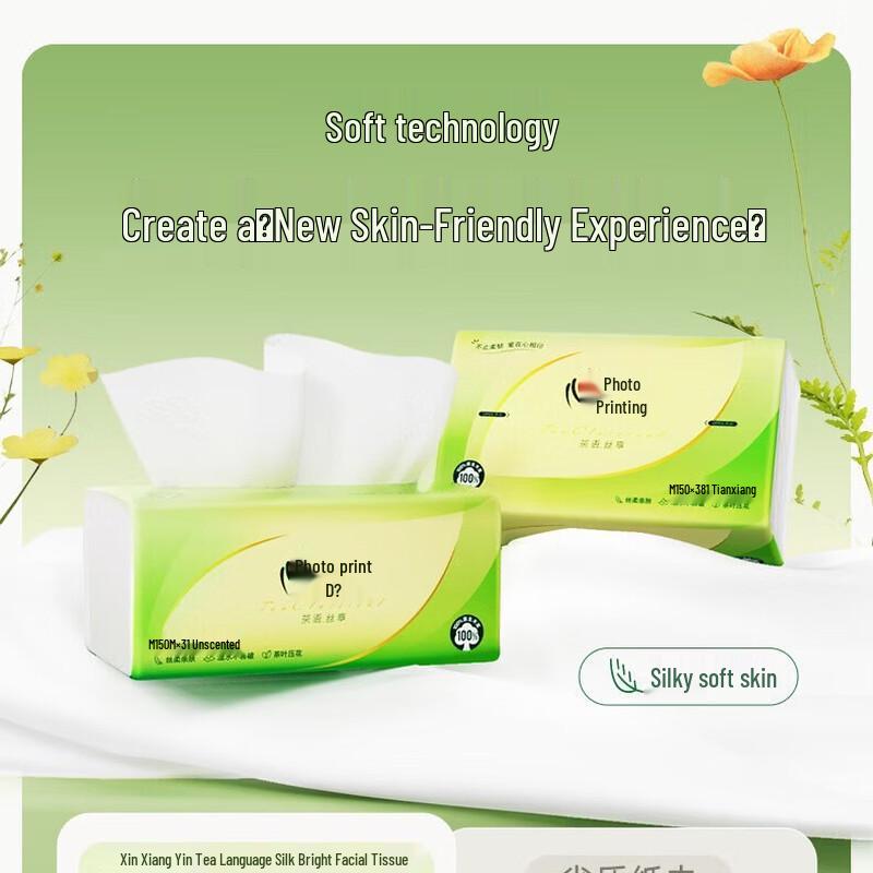 Heart Acknowledgment 3-Ply Facial Tissues (20-Pack Carton)