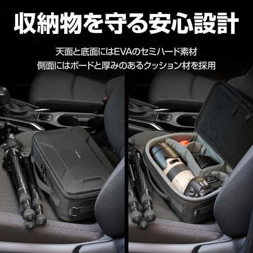 HAKUBA [.co.jp limited] HAKUBA Semi-Hard Inner Case Plus Shell Multi Container AZ M Size (6L) Black Camera Container Gadget Case Stackable AMZSP-MC6LB