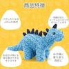Early Learning Center Flauschiges Tier Stegosaurus Plüschtier, Spielzeug für Babys, Geschenk für Kleinkinder, Geschenk zur Babyparty, 200748, Authentisch