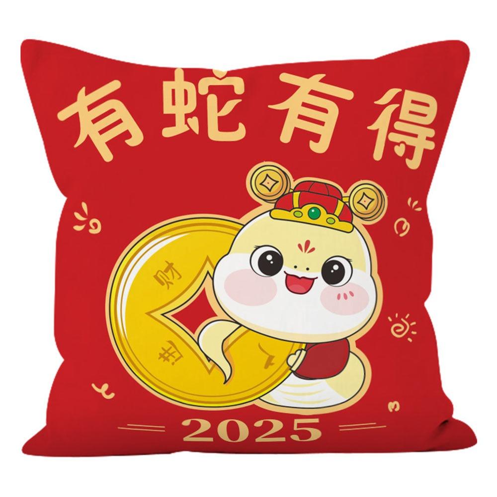 2025 Fashion Red Snake Pillowcase New Year Decor Soft Sofa Pillowcase Good luck Cartoon Pattern Cushion Cover