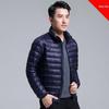 Men's Ultra-Thin Lightweight Cotton Hooded Jacket – Trendy Versatile Winter 2024 Style