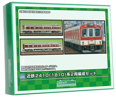 Greenmax N Gauge Kintetsu 2410 1810 Series 2-car Set Unpainted Economy Kit 961 Model Train Train