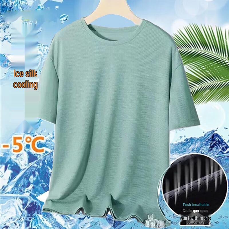 Men's Ice Silk Quick Dry Short Sleeve T-Shirt