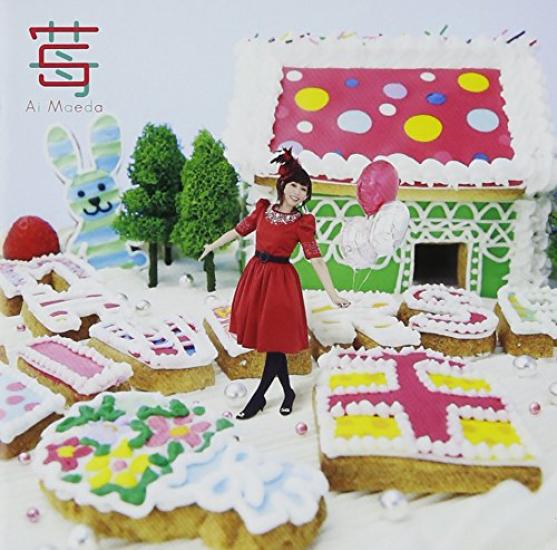 

Ichigo limited (first edition) (with DVD)