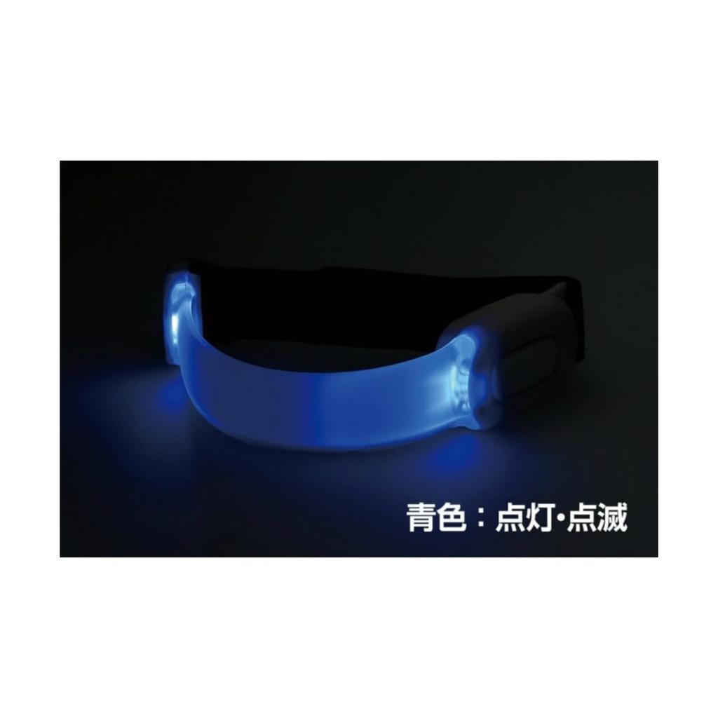 GENTOS LED Rechargeable Safety Band A02R - High-Visibility Wearable Light for Night Safety