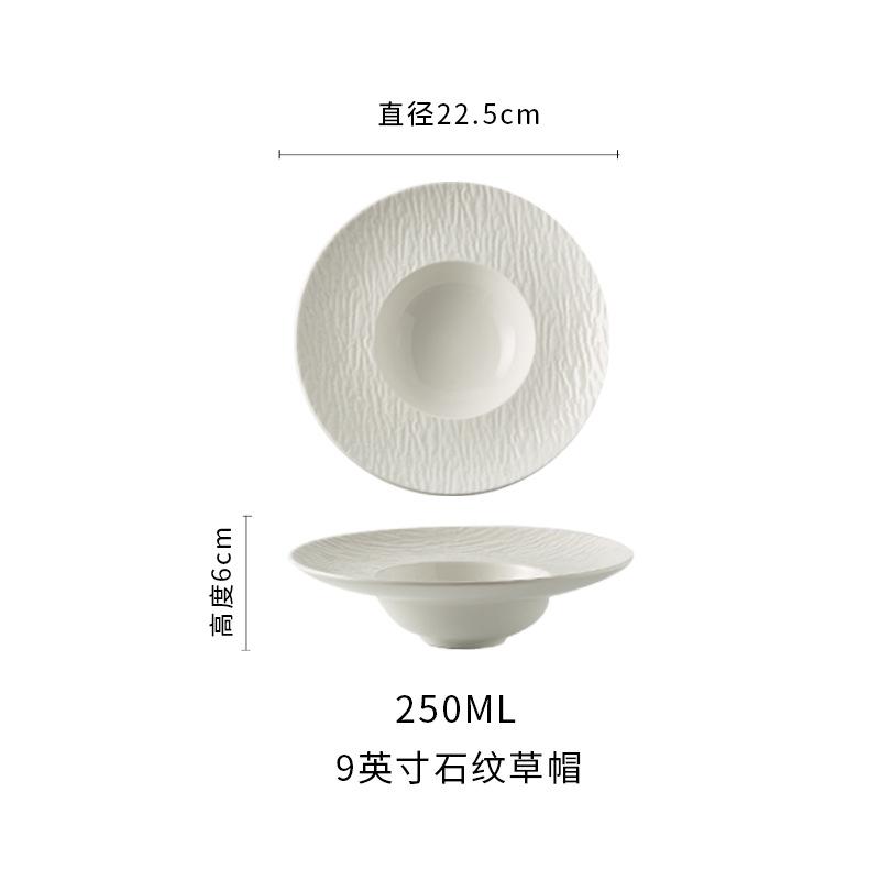 Pure White Stone Pattern Straw Hat Plate French Dessert Plate Restaurant Pasta Plate Premium Flying Saucer Plate Western Soup Plate