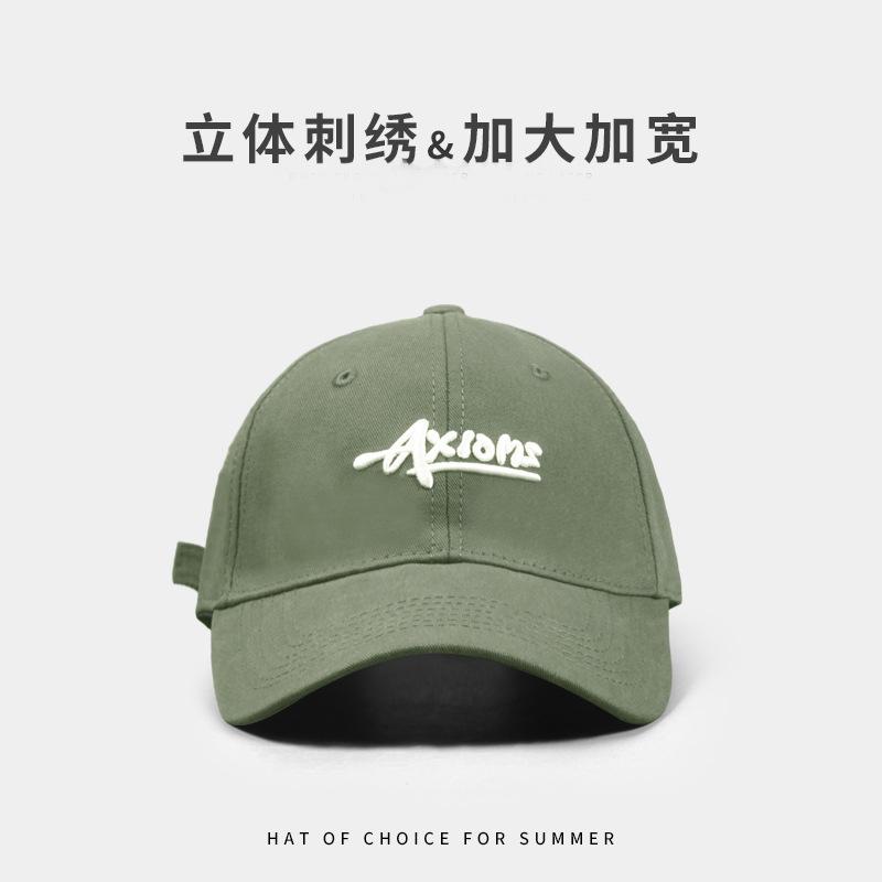 Three-dimensional embroidered baseball cap for women, enlarged and deepened in spring and autumn, wide brim, small and versatile peaked cap