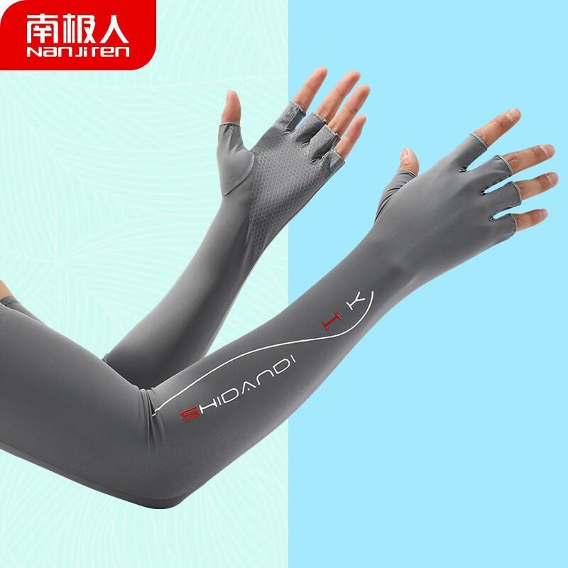 Nanjiren Men s Ice Sleeves 5097 One Size (1 Pair)