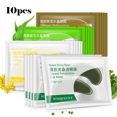 Green Bean Puree Crystal Through Golden Osmanthus Eye Mask for Lifting and Tightening, Improving Fine Lines and Dark Circles Crystal Eye Mask