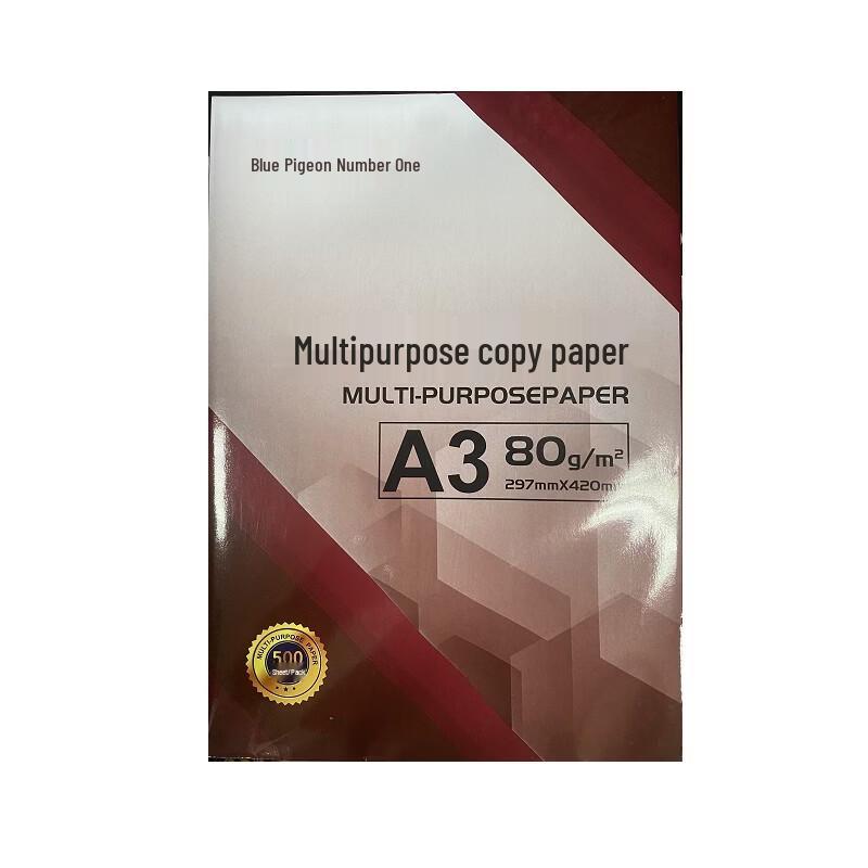 Blue Pigeon A3 80g Copy Paper