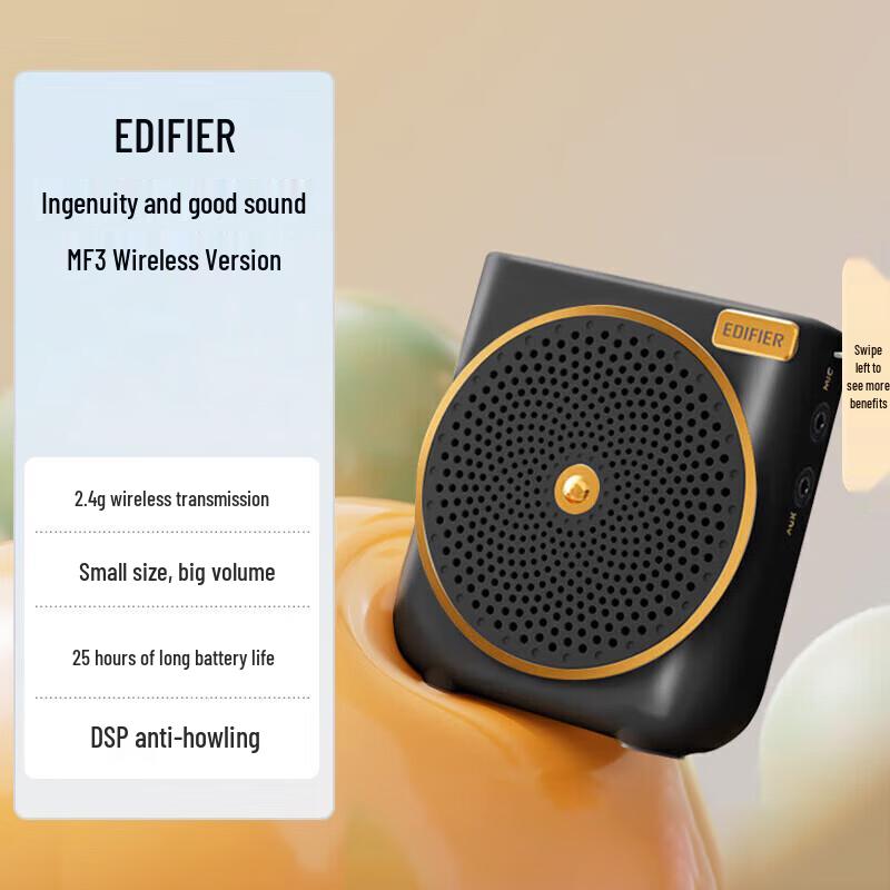 

Edifier MF3 Portable Voice Amplifier