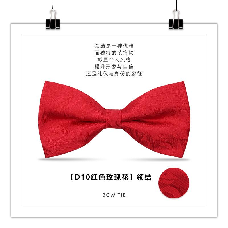 Men'S Bow Tie, Male Best Man, Groom, Burgundy Black Double Bow Tie, Wedding, British And Korean Version Bow.