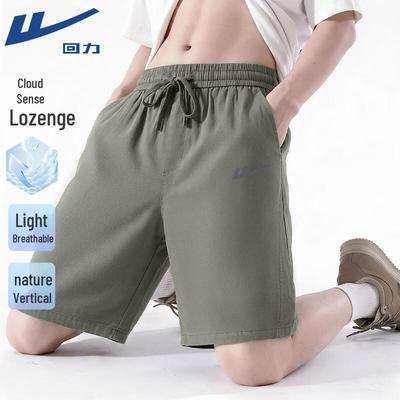 Men's 2026 Summer Commuter Sports Shorts