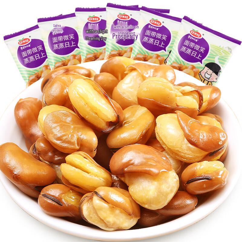 Koushuiwa Five Spice Orchid Beans 300g